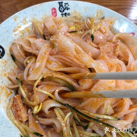 油泼面馆(致祥路店)