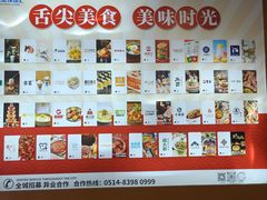 -仪征宝能环球汇