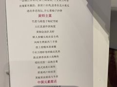 -厦门威斯汀酒店