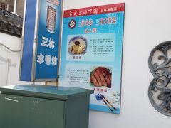 -三林塘老街