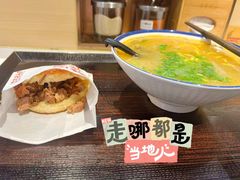 -牛汤哥慢熬牛肉汤(陶然亭店)