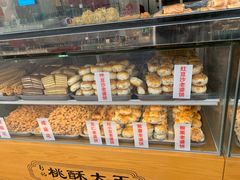 -桃酥大王(北关西路店)