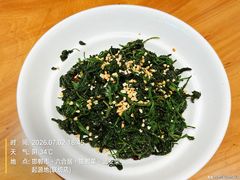 -六合居·邯郸菜·武安菜起源地
