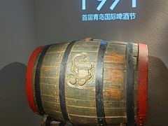 -青岛啤酒博物馆