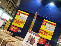 -麦德龙(郑东店)