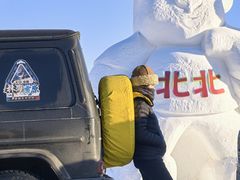 -北极村旅游风景区