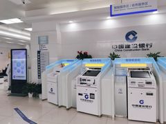 -中国建设银行(上海复兴路支行)
