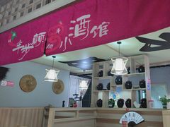 -半步颠川湘·融合菜(商品街店)