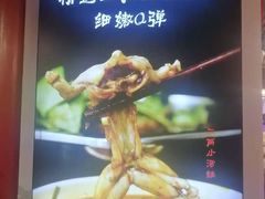 -蛙一刀·麻椒鱼火锅(金仙桥店)