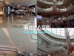 -首创奥特莱斯(北京店)