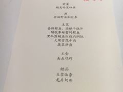 -福1015(愚园路店)