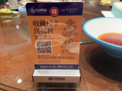 -东海怡品海鲜豆捞(舟宿夜江店)