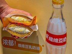 -泽田本家·铜锣烧(美罗城店)