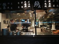 门面-太二酸菜鱼(正大广场店)