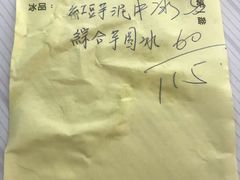 -渡船头海之冰