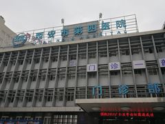 -西安市人民医院(大差市院区)