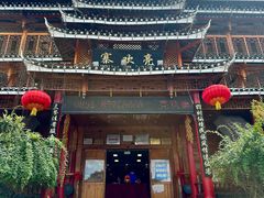 -亮欢寨酸汤鱼(沙冲路店)