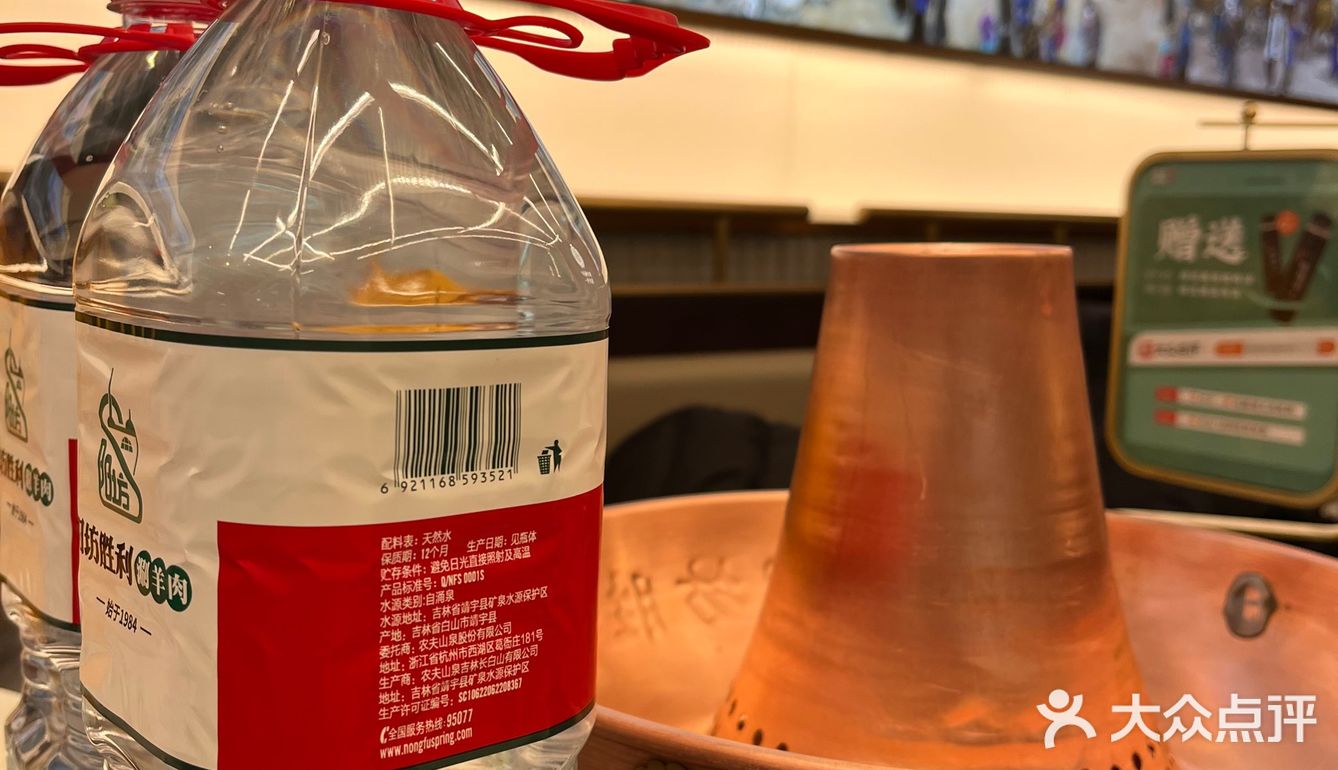 资深火锅爱好者强推[胜利]