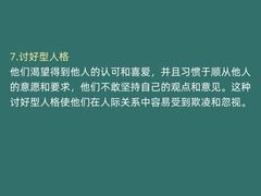 -上海嘉宁·心理咨询中心