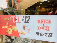 -麦当劳(乳山路店)