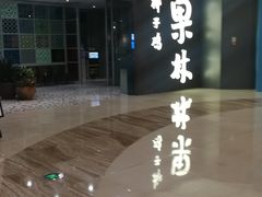 -百年果林椰子鸡(中洲店)