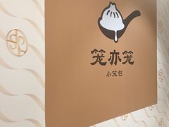 -北京SKP