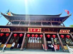 -赭山公园