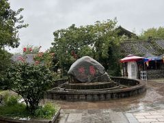 -竹泉村旅游度假区