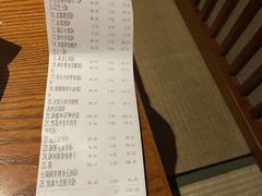 -贰捌零叁精致料理(钱湖店)