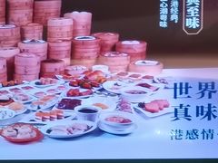-潮福城大酒楼·潮粤菜·港式点心(阳光城店)