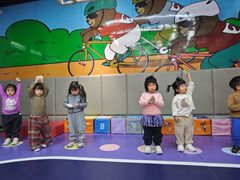 -趣动熊运动发展中心(乐坊校区)