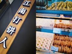 -汪保来(杭州解放路店)
