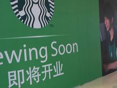 -仪征宝能环球汇