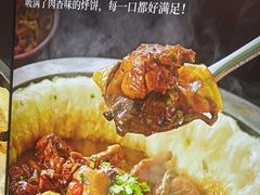 -满兴咱妈烀饼铁锅炖(兰州北街店)