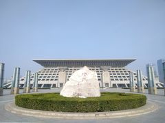 -安阳博物馆