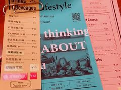 -About Bistro關於·泰式家庭料理