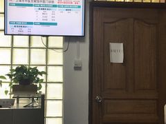 -上海市中医文献馆