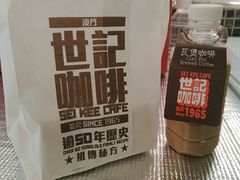 -世记咖啡(氹仔外卖店)