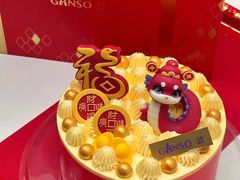 -GANSO元祖食品(锦创书城店)