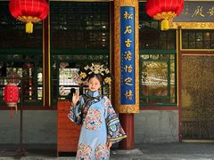 -白家大院·王府宫廷菜(苏州街店)