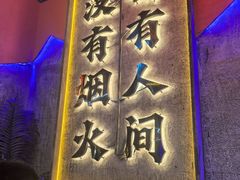-亿牌牌东北烧烤(博物馆旗舰店)