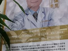 -欧立口腔(香雪店)