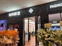 -时尚殿堂salon
