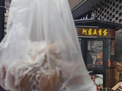 -阿婆五香蛋(水游城店)