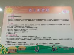 -重庆医科大学附属儿童医院(两江院区)
