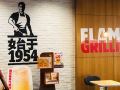 -汉堡王(砂之船店)