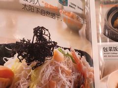 菜单-莆田餐厅PUTIEN(三里屯店)
