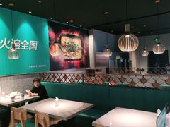 大堂-半天妖烤鱼(槐房万达店)