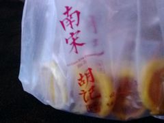 -南宋胡记(杭州体育场路店)