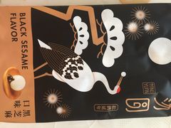 -好利来(红旗万达店)